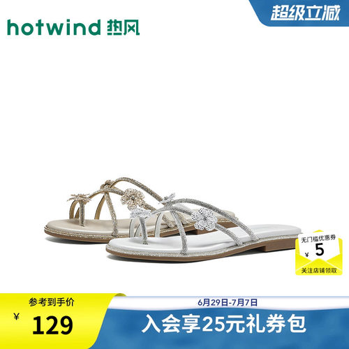2026年夏季新款女士时尚时装凉鞋