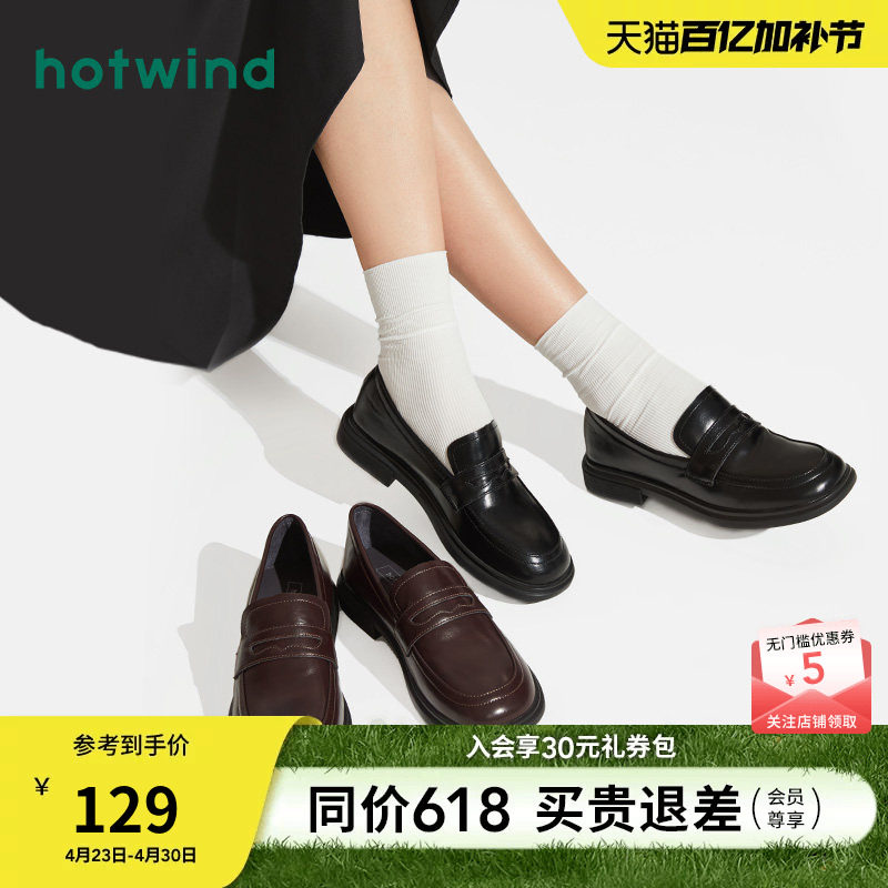 热风黑色小皮鞋女款2026年春秋新款软底单鞋复古英伦风黑色乐福鞋