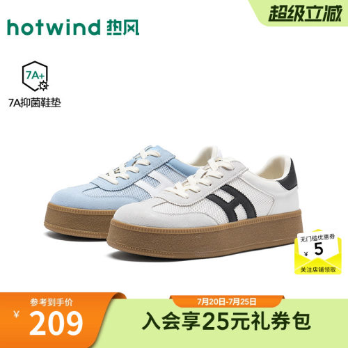 2026年春季新款女士时尚德训鞋