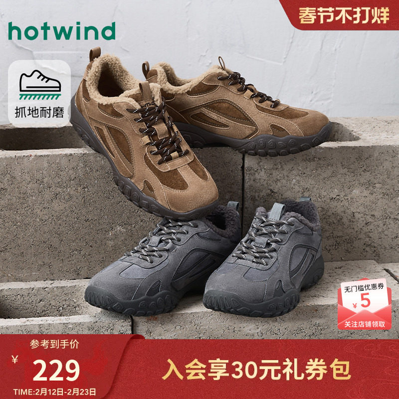 热风男鞋2025年冬季新款时尚加绒运动休闲鞋棕色保暖百搭户外鞋子
