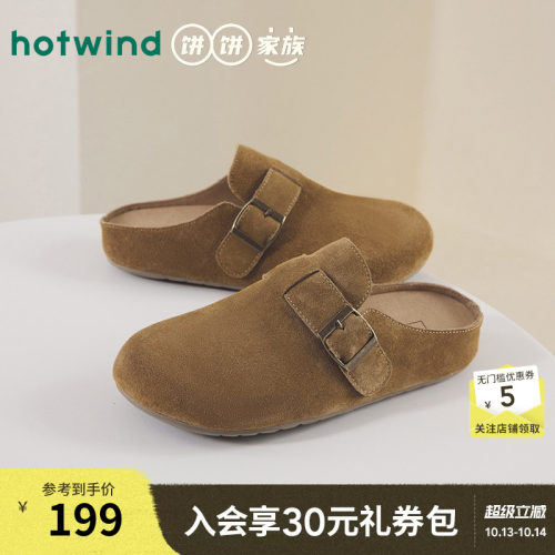 热风勃肯鞋女26年春秋款