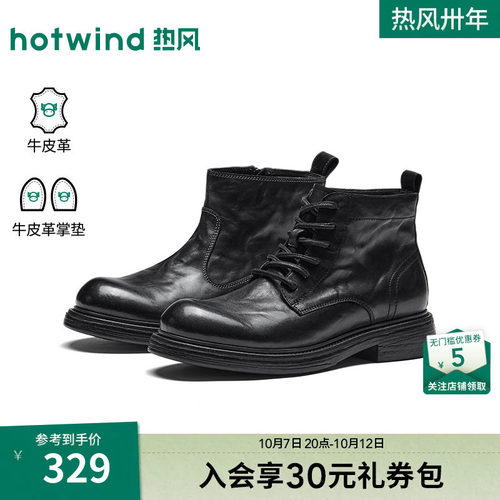 26年冬季新款男士时尚马丁靴