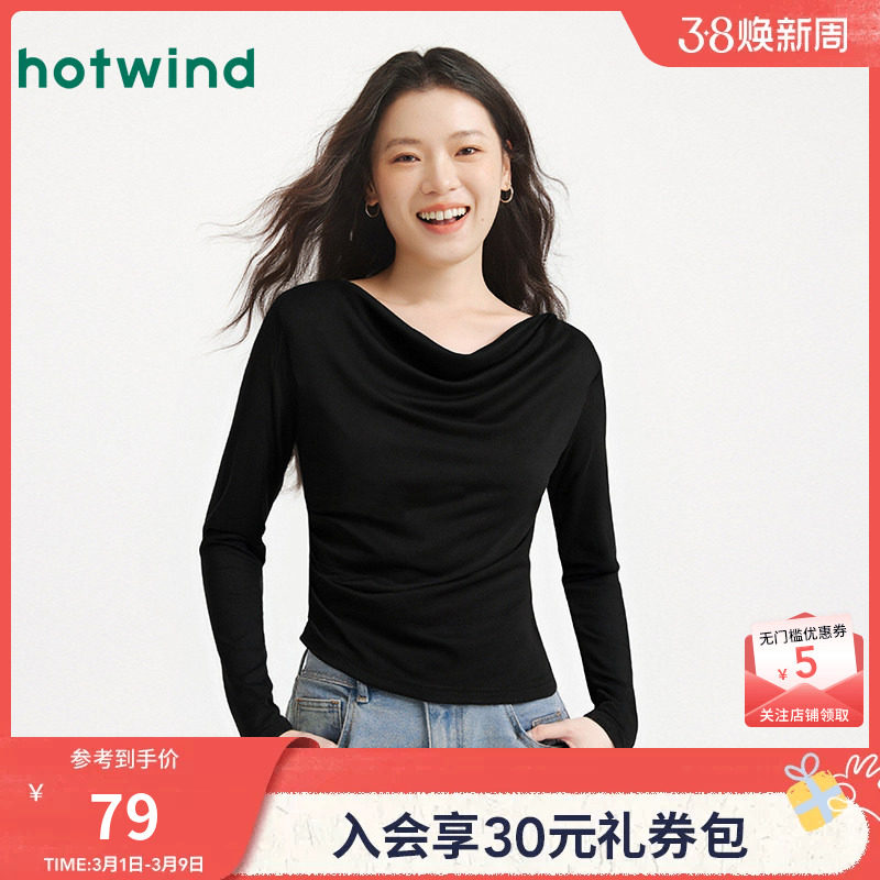 热风女士黑色长袖T恤上衣2026年春季新款荡领气质显瘦修身长袖T恤