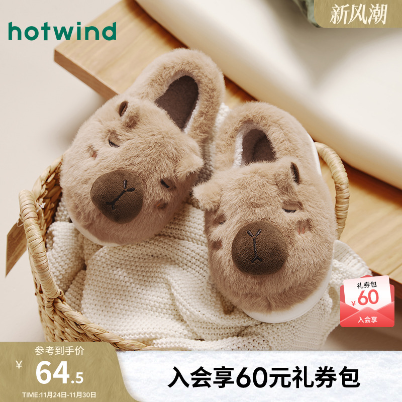 热风2025年冬季女士时尚休闲鞋