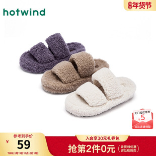 热风女士拖鞋2025年冬季新款女士休闲家居拖百搭舒适轻便毛毛鞋