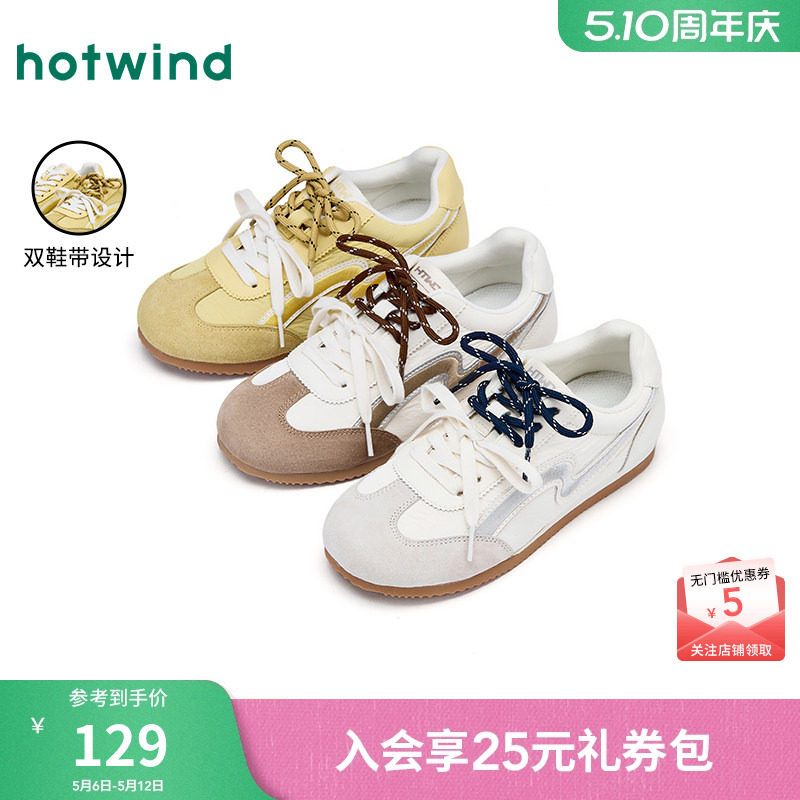 热风薄底德训鞋女款2026年春秋季新款轻便通勤休闲鞋百搭平底板鞋