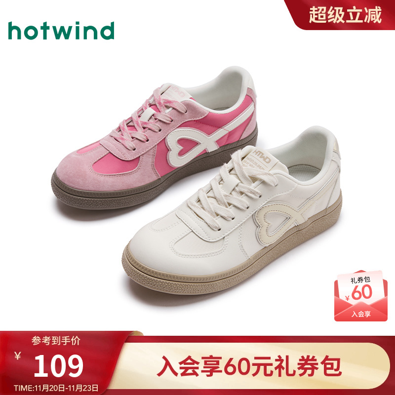 热风女鞋25春德训鞋新品5折起