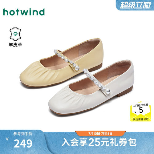 2026年春季新款女士时尚浅口单鞋