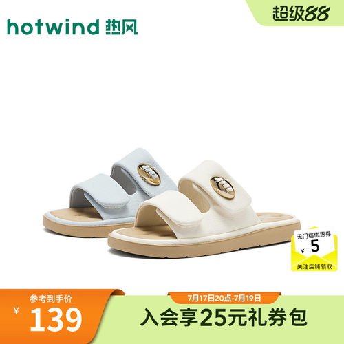 26年夏季新款女士时尚一字拖
