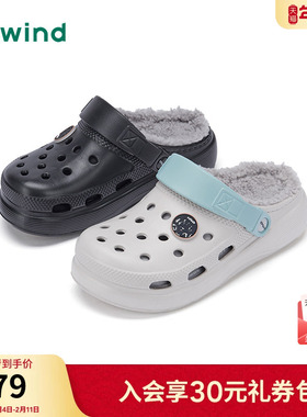 热风男鞋2025年冬季新款男士加绒保暖家居拖鞋灰色厚底包头半拖