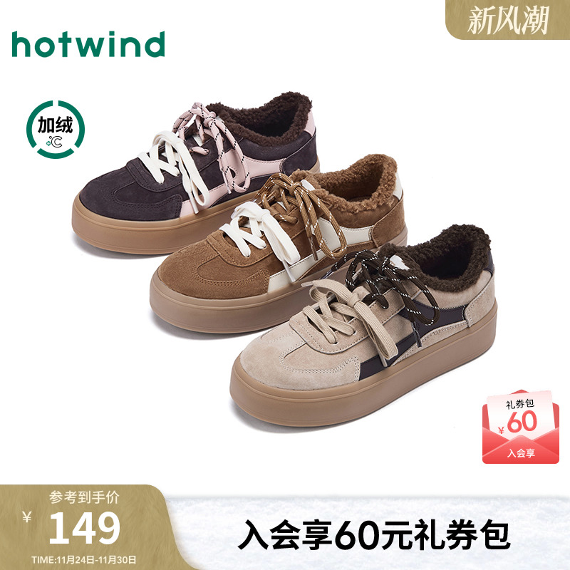 2025年冬季新款女士时尚休闲鞋