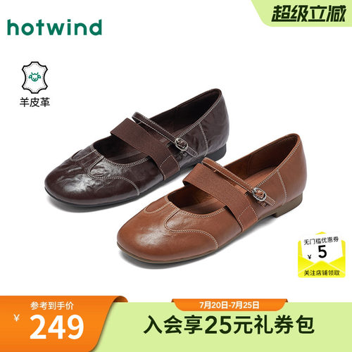 2026年春季新款女士时尚玛丽珍鞋