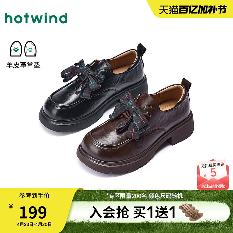 热风黑色小皮鞋女款2026年春季新款英伦风百搭乐福鞋减龄通勤女鞋