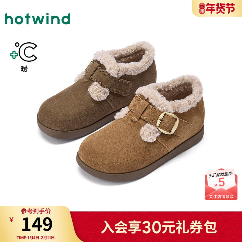 热风复古勃肯鞋女鞋2025年冬季新款加绒保暖毛毛鞋户外百搭平底鞋,女鞋,勃肯鞋/软木鞋,淘宝优惠券,粉丝福利购,淘宝优惠卷