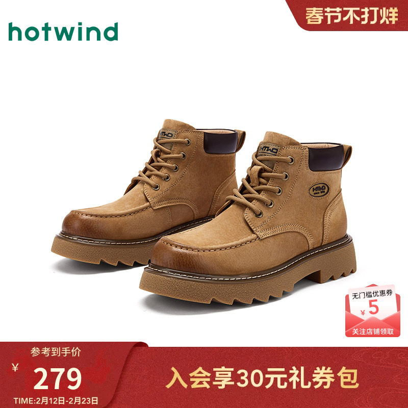 热风男鞋2025年冬季新款男士厚底百搭复古工装靴杏色休闲马丁靴子