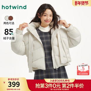 热风女士短款羽绒服2025年冬季新款飘带连帽羽绒服蓬松泡芙羽绒服