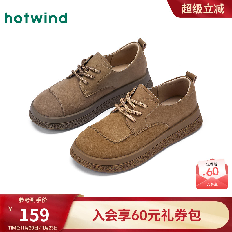 2025年秋季新款女士时尚休闲鞋