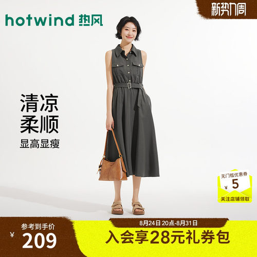 【商场同款】热风无袖连衣裙26夏无袖长版衬衫直筒型收腰显瘦裙女