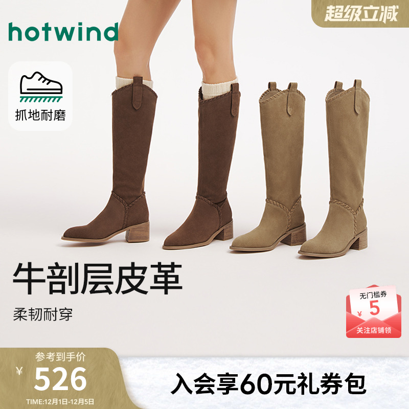 25年冬季新款女士时尚休闲靴