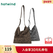 热风2025年春季 女士豹纹帅气时尚 单肩包欧美复古磁扣大容量单肩包