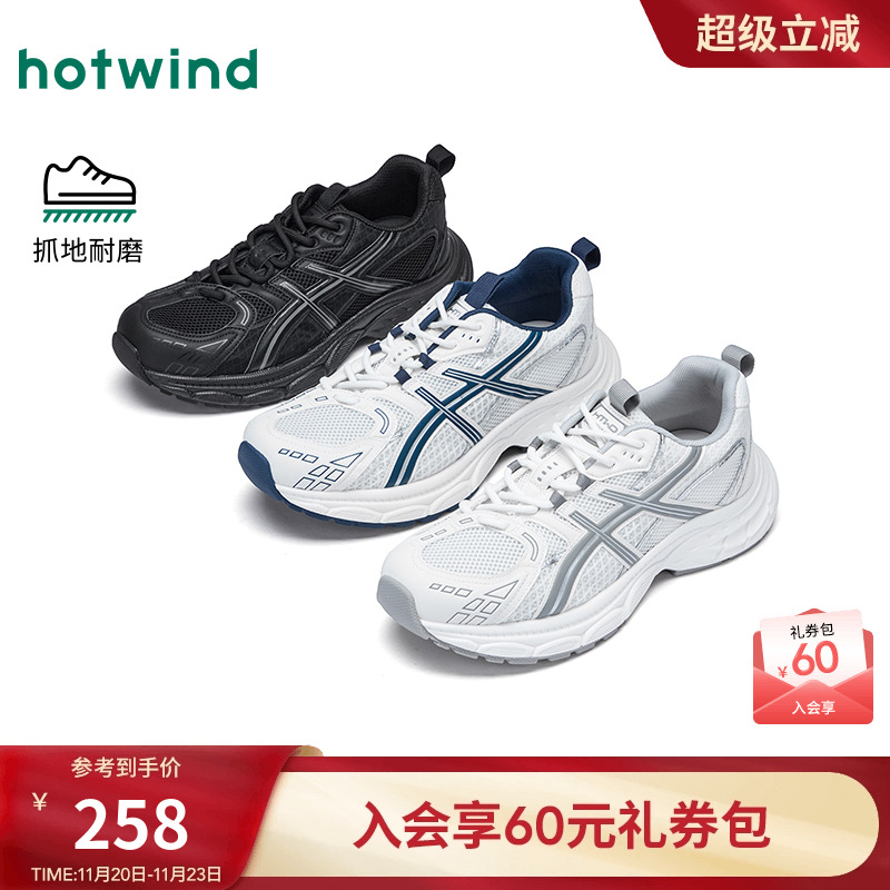 2025年秋季新品男士时尚休闲鞋