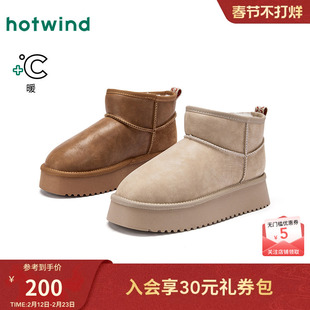 热风厚底雪地靴女2025年冬季新款加绒保暖棉鞋小个子增高休闲靴