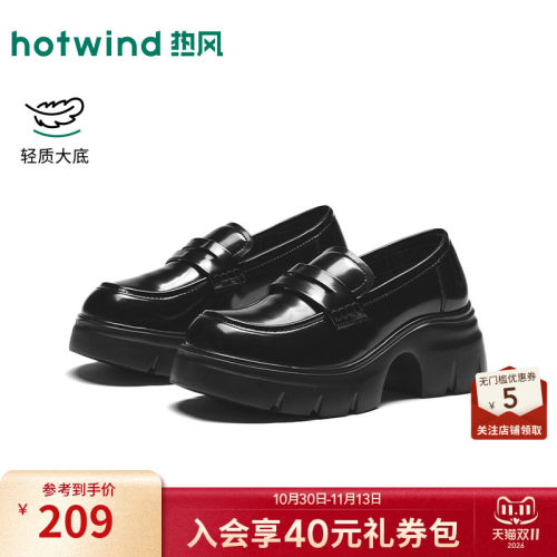 2026年秋季新款女士时尚乐福鞋