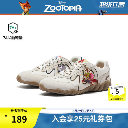 2026年春季新款女士时尚休闲鞋