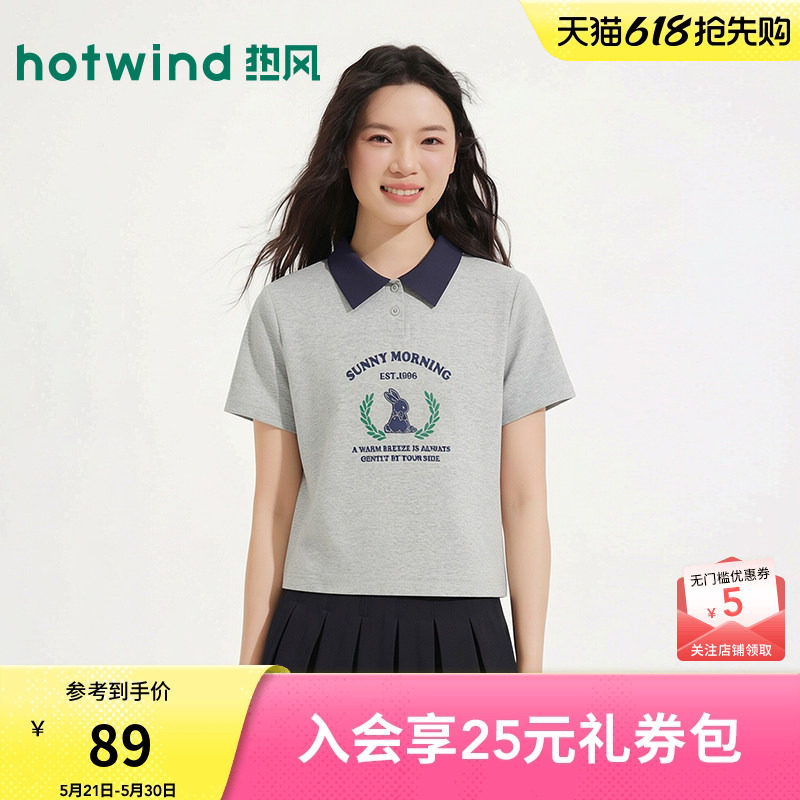 热风2026年夏季新款女士休闲印花poloT恤学院风少女撞色短袖T恤
