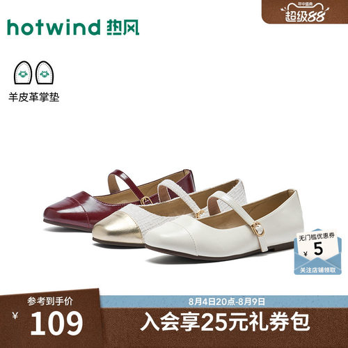 26年春季新款女士时尚浅口单鞋
