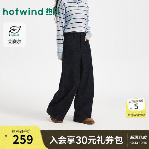 冬季新款女士时尚宽松直筒裤