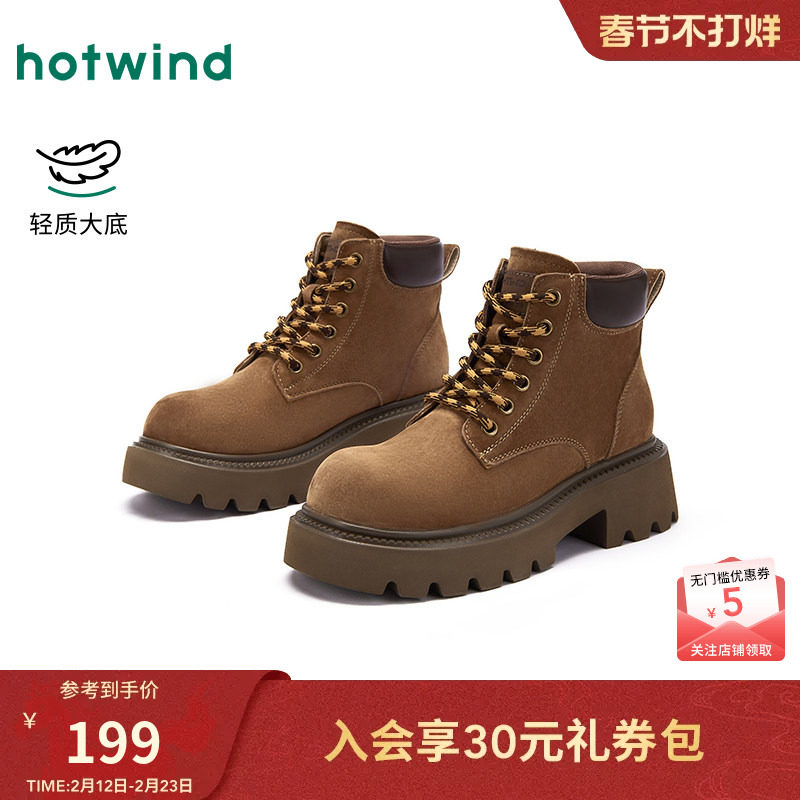 热风复古工装靴女2025年冬季新款厚底增高马丁靴百搭休闲靴子女鞋