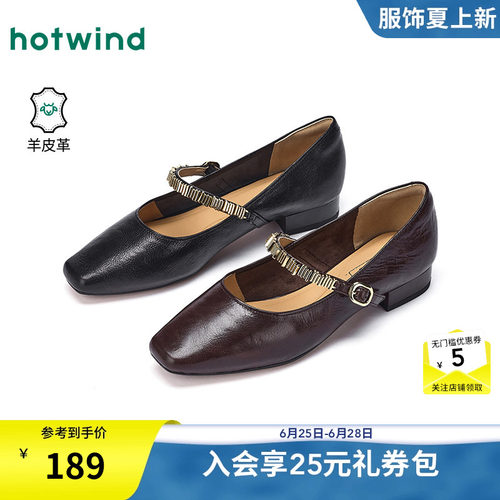 26年春季新款女士时尚浅口单鞋