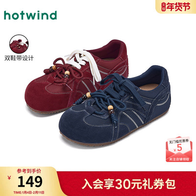 2025年冬季新款女士时尚休闲鞋