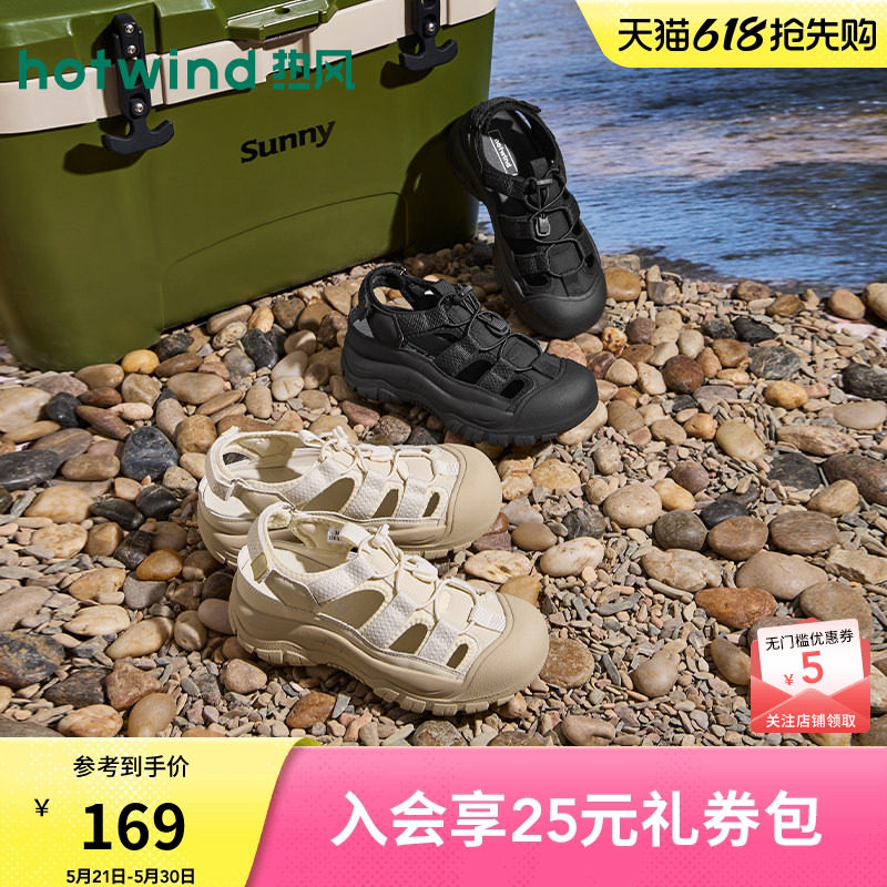 热风户外凉鞋女款2026年夏季新款百搭登山鞋休闲女鞋厚底溯溪鞋子