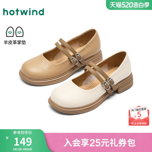 2026年春季新款女士时尚玛丽珍鞋