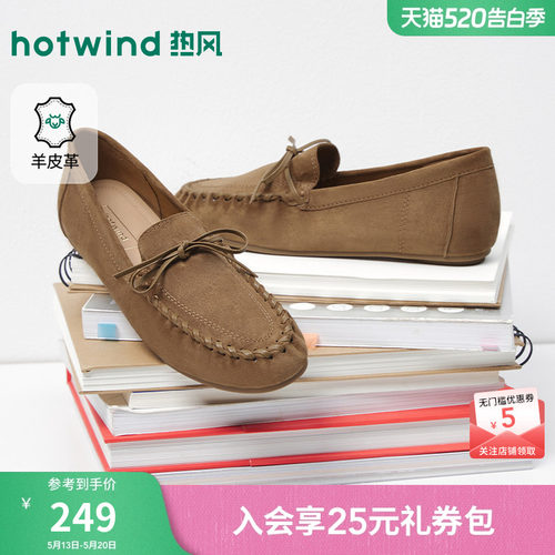【商场同款】热风平底乐福鞋女26春新款浅口单鞋轻便复古女鞋