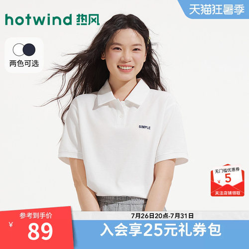 2026年夏新款女士字母POLO短T恤
