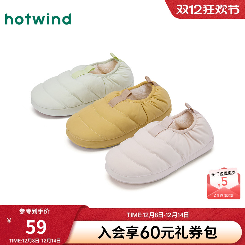 2025年冬季新款女士休闲家居拖