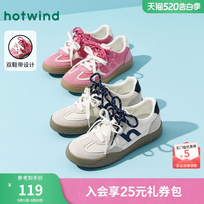【商场同款】热风粉色德训鞋26春运动休闲鞋平底鞋气质通勤板鞋女