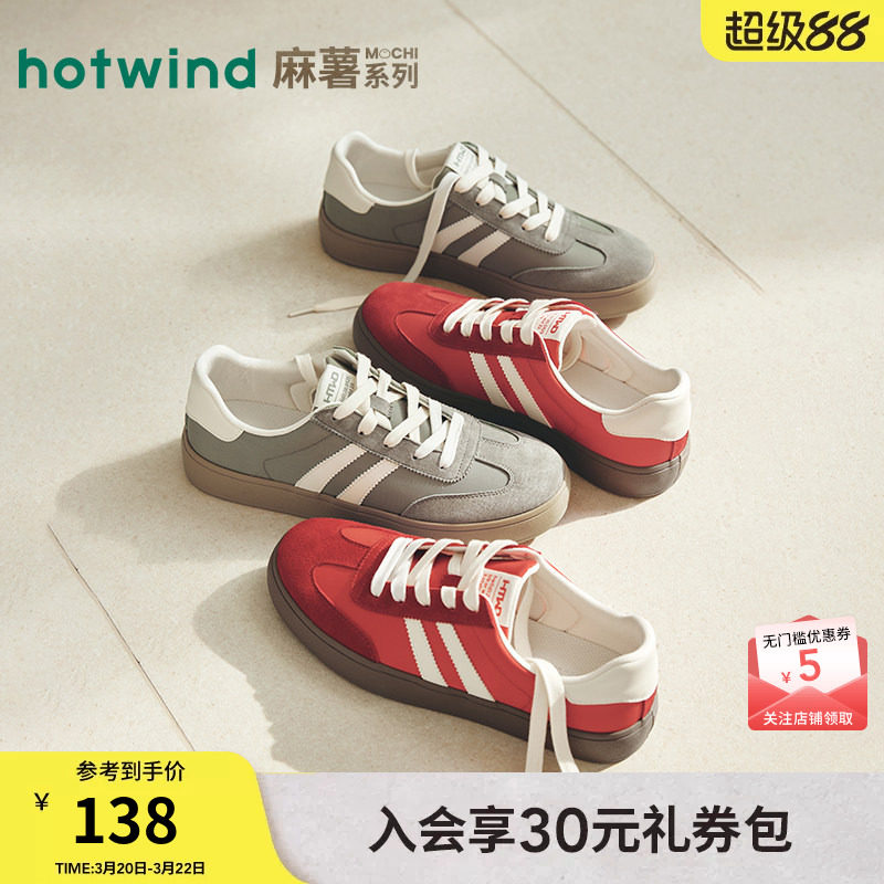 热风男鞋2025年秋季新款男士百搭休闲鞋男款德训鞋平底休闲板鞋子