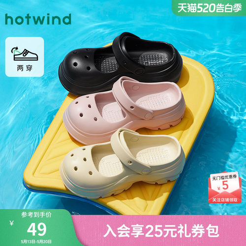 热风2026年夏季新款女士时尚拖鞋