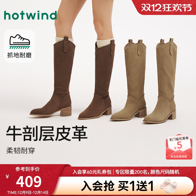 25年冬季新款女士时尚休闲靴