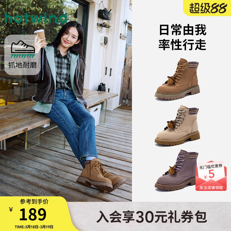 热风复古工装靴女款2025年冬季新款大黄靴百搭户外马丁靴子女鞋子