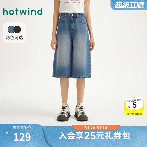热风牛仔短裤女2026年秋季新款