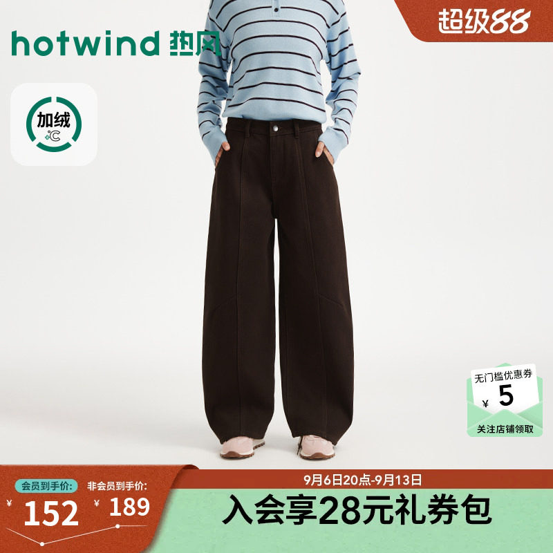 26年冬女士时尚弯刀加绒牛仔裤