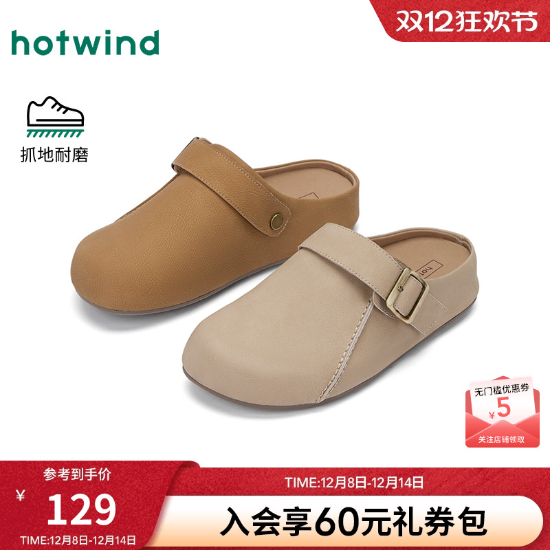 2025年秋季新款女士时尚休闲鞋