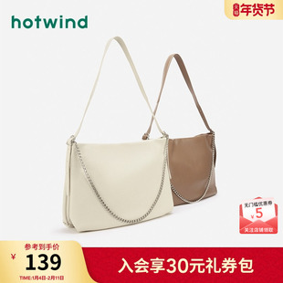 热风箱包24秋新款女士链条柔软单肩包大容量简约通勤包包女包