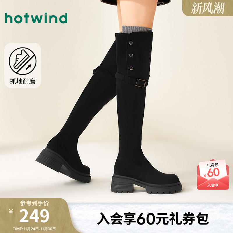 热风女鞋24冬弹力靴新品5折起