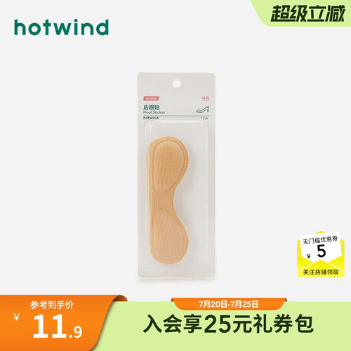 热风2024年夏季女士舒适后跟帖